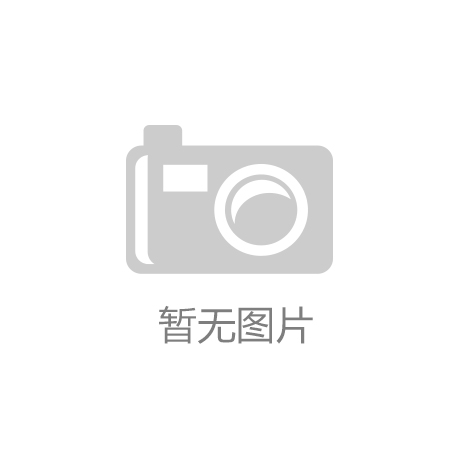 ladbrokes立博体育|日吉亚衣|生物质能发电概念股崛起